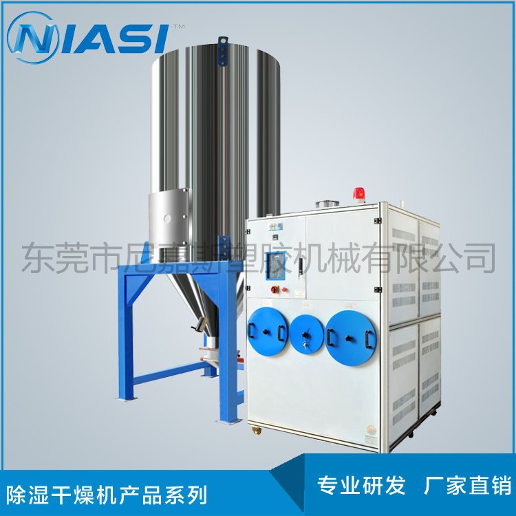 除濕干燥機運轉(zhuǎn)是否正常？如何去判斷？