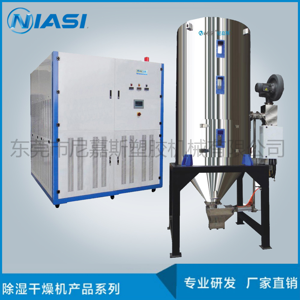 大型除濕機-PE燃氣管道除濕干燥機